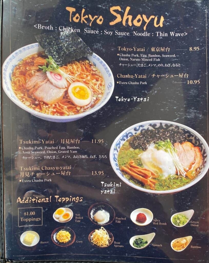 Jidaiya Menu