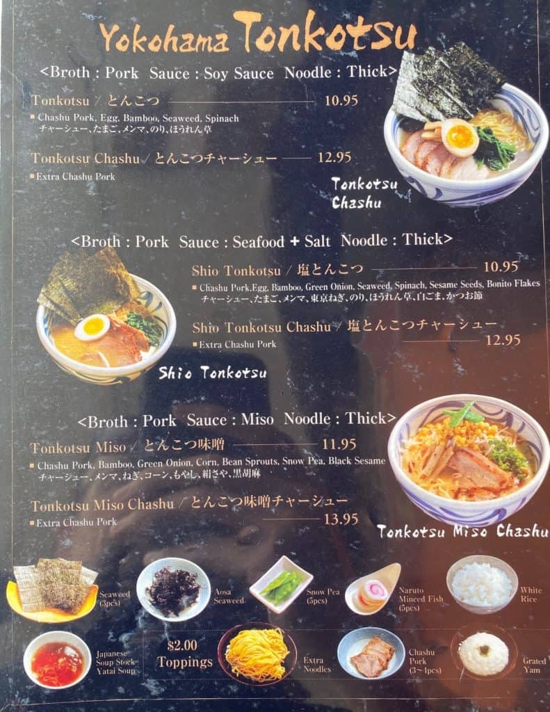 Jidaiya Menu