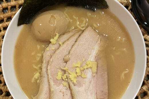 Miso ginger instant ramen